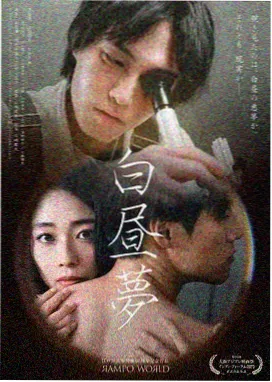 林之遥少年组封面